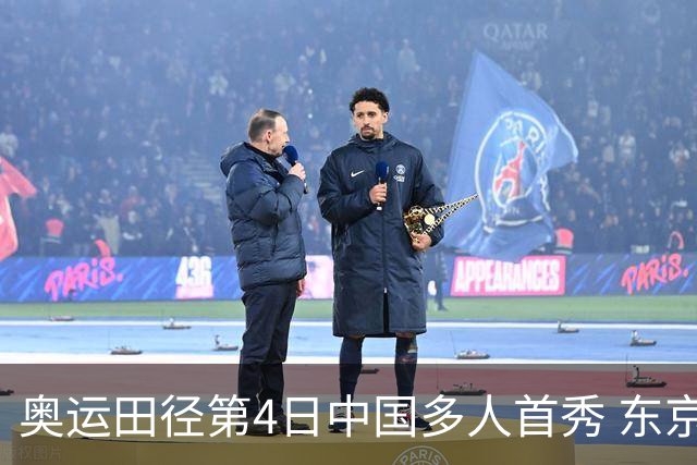 奥运田径第4日中国多人首秀 东京银牌得主王峥出局