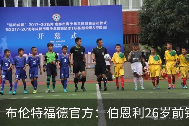 布伦特福德官方：伯恩利26岁前锋杰登·安东尼加盟，签下4+1合同
